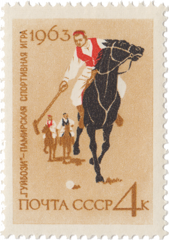 Гуйбози (конное поло) - памирская спортивная игра (Таджикская ССР).