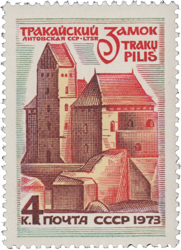 Литовская ССР, Тракайский замок