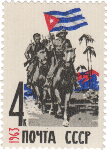 Победа Кубинской революции