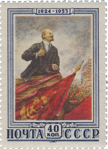 «Ленин на трибуне»