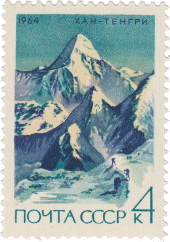 Вершина Хан-Тенгри (6995 м), Тянь-Шань