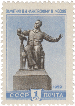 Памятник П.И. Чайковскому в Москве