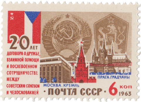 Государственные гербы и флаги СССР и ЧССР