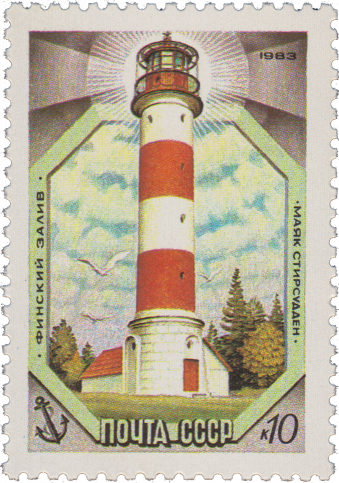 Стирсудден-маяк