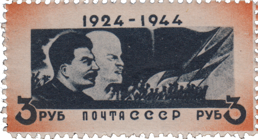 Портрет И.В. Сталина на фоне барельефа В. И. Ленина 