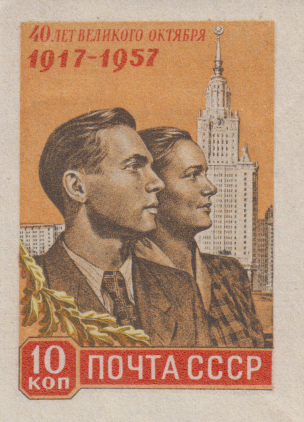 Юноша и девушка на фоне высотного здания МГУ