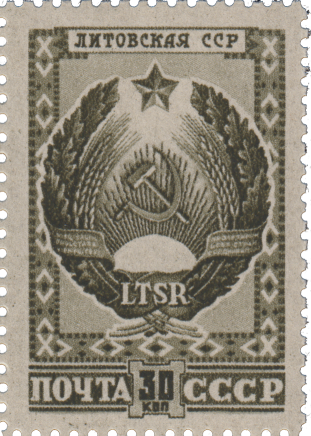 Герб Литовской ССР