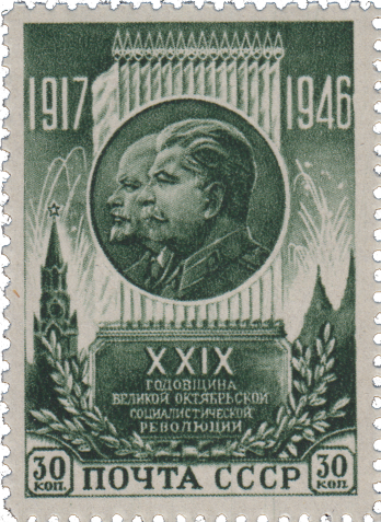 Барельефное изображение В.И. Ленина и И.В. Сталина