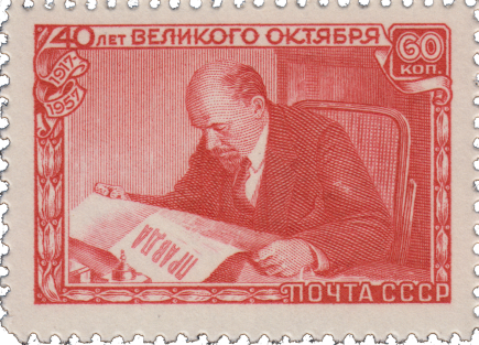 В.И. Ленин читает «Правду»