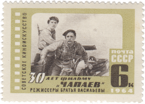 Кадр из фильма (режиссеры братья Васильевы, 1934)
