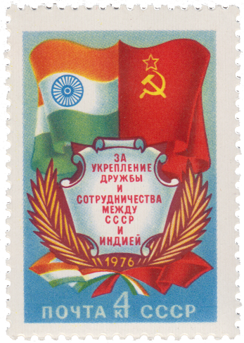 СССР и Индия