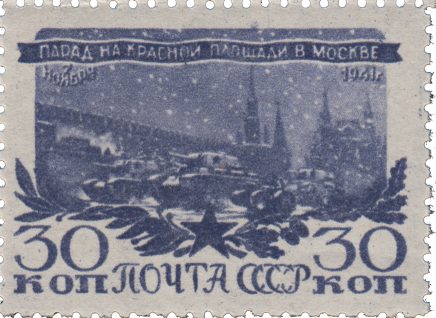 Парад на Красной площади 07.11.1941 г