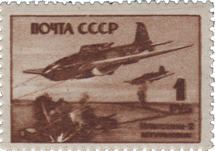 Штурмовик «Ильюшин-2» (Ил-2)