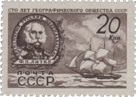 Мореплаватель и географ Ф.П. Литке (1797-1882), шлюп «Сенявин»