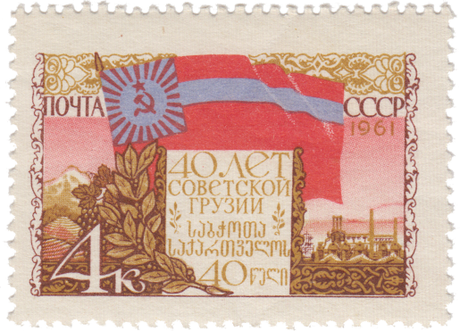 Государственный герб МНР