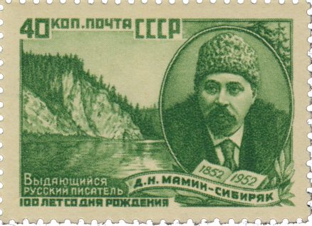 Портрет Д.Н. Мамина-Сибиряка