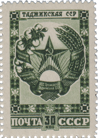 Герб Таджикской ССР