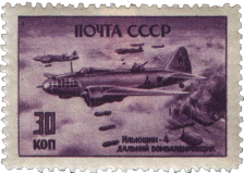 Дальний бомбардировщик «Ильюшин-4» (Ил-4)