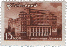 Гостиница «Москва»