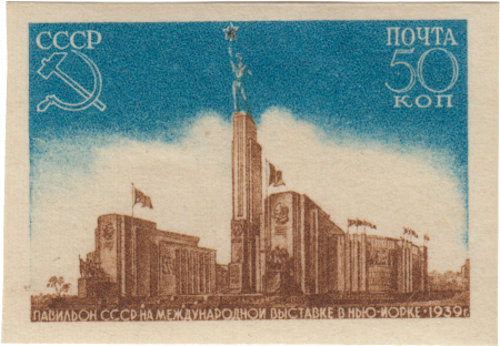 Здание павильона СССР 