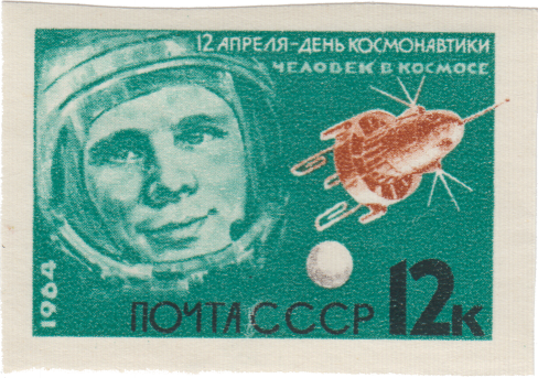 Портрет Ю.А. Гагарина, корабль «Восток»