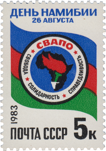 Флаг Намибии, эмблема СВАПО