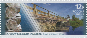 Мост в деревне Кенорецкой