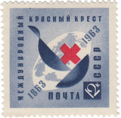 Юбилейная эмблема Международного Красного Креста