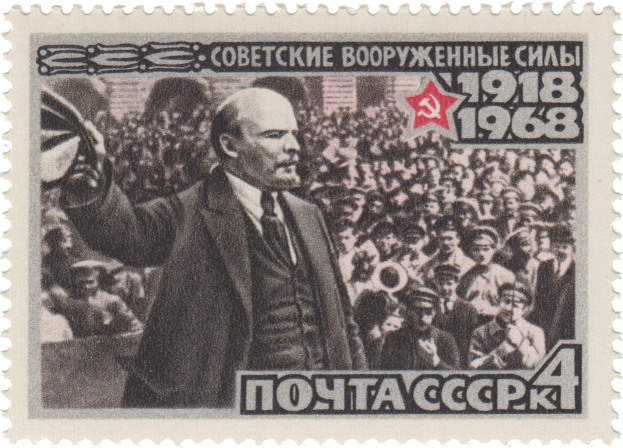 Выступление В. И. Ленина