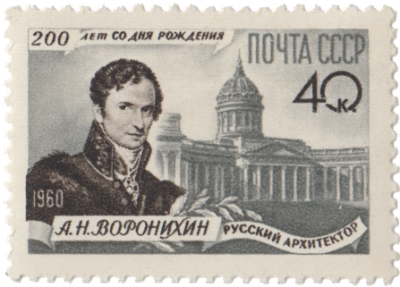 Портрет А.Н. Воронихина на фоне Казанского собора в Санкт-Петербурге