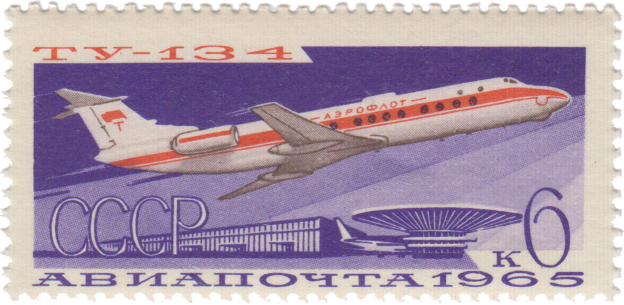 Реактивный пассажирский самолет Ту-134