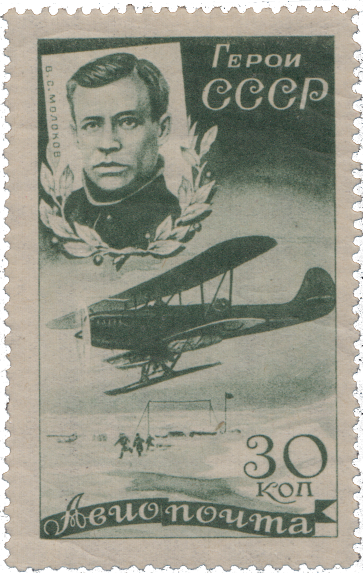 В.С. Молоков и самолет Р-5