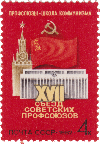 Кремль, Дворец съездов