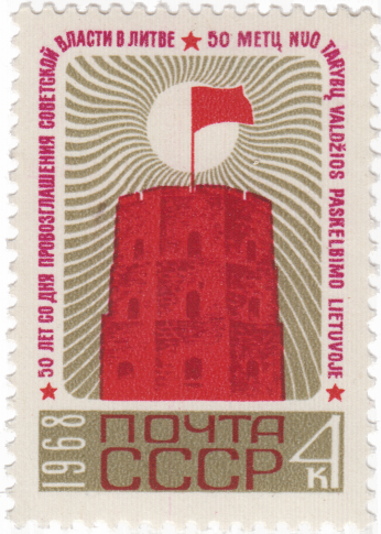 Красное знамя на башне Гедимина