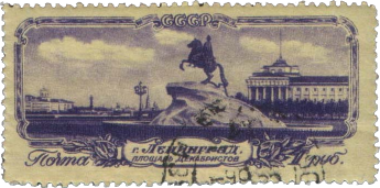 Памятник Петру I на площади Декабристов (Сенатской) (2 выпуск)