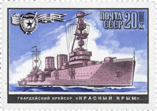 Крейсер «Красный Крым»