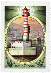 Новороссийский маяк