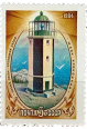Кроноцкий маяк