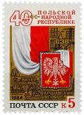 Герб и флаг ПНР