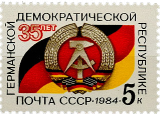 Герб и флаг ГДР