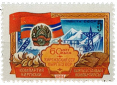 Киргизская ССР
