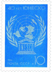 Эмблемы ООН и ЮНЕСКО