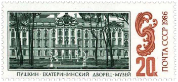 Пушкин, Екатерининский дворец