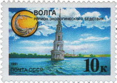 Волга, затопленная колокольня
