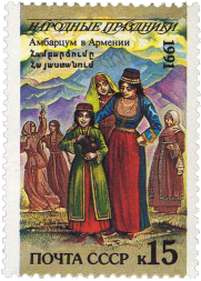 Армения, Амбарцум