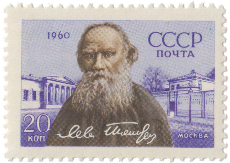 Л.Н. Толстой, Москва