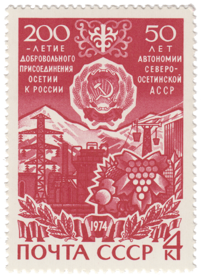 Северо-Осетинская АССР