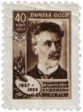 Портрет Г.З. Башинджагяна