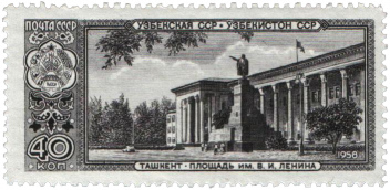 Узбекская ССР, Ташкент, памятник В.И. Ленину перед Домом правительства