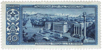 Таджикская ССР, Сталинабад (Душанбе), пл. Ленина